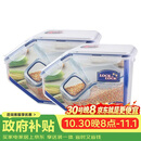 乐扣乐扣（LOCK&LOCK）厨房塑料杂粮储物米箱 谷物防潮防虫保鲜收纳容器两件套（5L*2）