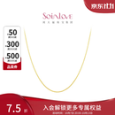 周大福SOINLOVEO字形18K金闪O项链百搭素链女生日礼物 VE185 K黄 40cm