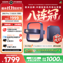 极米（XGIMI）Z6X Pro 三色激光高亮版升级 1140 CVIA 投影仪办公会议 轻薄智能家用投影机高清 国家补贴