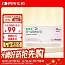 【原研药】爱瑞卓 罗沙司他胶囊 50mg*3粒/盒