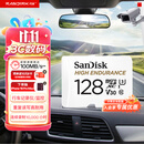 Sandisk闪迪128GB TF（MicroSD）4K内存卡 行车记录仪 监控摄像头专用 循环录制10,000小时 高耐用存储卡