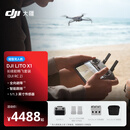 大疆 DJI Lito X1 长续航畅飞套装（DJI RC 2）新手入门高配航拍机 4K全向避障前视激光雷达mini无人机