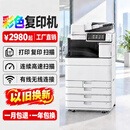 SSR95新标配WiFi激光彩色复印打印扫描一体机打印机办公设备商用大型激光自动双面扫描仪A3/A4复合机 机型二、A4幅面彩色C458桌面型35ppm