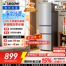 海尔出品统帅悦享系列230L家用三开门电冰箱小户型直冷出租房新一级能效补贴LC3-230S901【2026新款】