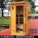 佰年桑汗蒸房家用实木桑拿房远红外线光波托玛琳电气石干蒸房汗蒸箱铁杉 定制0.9x1.1x1.9