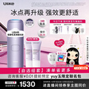 Ulike【升级不加价】Air4 Max蓝宝石冰点脱毛仪去小胡子刮毛刀剃毛器补贴男生女生生日礼物