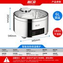 智汇森商用布菲炉智能电加热早餐保温炉可视触控保温餐台 6L圆形【智能感应】干湿两用款 | 配304菜盆