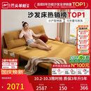 芝华仕（CHEERS）折叠沙发床一体两用2026新款小户型客厅出租屋芝华士6327黄1.51m