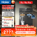海尔（Haier）鲜活水管线机无水箱【升级自吸可接桶装水】家用直饮机100℃真沸腾UV杀菌饮水机冷热款HGDZ2572-U1