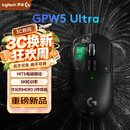 罗技（G）（G）GPW5 Ultra 无线电竞游戏鼠标 HITS电磁微动 轻量化 职业电竞配置 三角洲 无畏契约 黑色