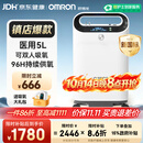 欧姆龙（OMRON）医用制氧机家用5L升吸氧机家用老人氧气机轻音带雾化双人吸氧Y53W