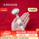 归银堂银如意足银999纯银茶宠做工精美如意摆件收藏高端送礼 200克+证书