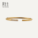 周生生（CHOW SANG SANG）钻石手镯18k金Daily Luxe手镯89956K 06圈