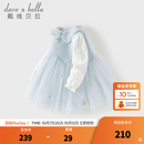 戴维贝拉（DAVE＆BELLA）小香风女童网纱裙2026秋装新款儿童连衣裙女宝宝假两件裙子童装 天蓝色【现货】 120 cm（建议身高110-120cm）