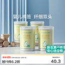 全棉时代 婴儿棉签宝宝专用圆筒盒装掏耳婴幼儿新生儿细头纸棒棉棒 4筒