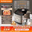 苏泊尔（SUPOR）【已售50W+】电饭煲0涂层不粘球釜IH加热大容量4升3-4人家用不锈钢多功能智能预约电饭锅40HC2984