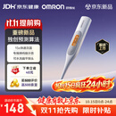 欧姆龙（OMRON）电子体温计 KH03 腋下温度计 体温计婴幼儿精准 15s快速预测
