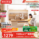 京东京造晨光桌全光谱大路灯儿童学习桌书桌椅套装专用3-18岁写字桌1.2m棕