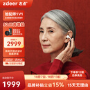 左点耳夹助听器中老年人耳聋耳背轻中度适用数字助听器TJ-EJ211送长辈