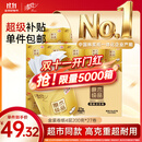 清风有芯卷纸 金装4层200克*27卷 高克重卫生纸卷筒纸 厕纸纸巾整箱