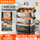 苏泊尔（SUPOR）0涂层钛钢电蒸锅 有钛不锈钢家用多功能炖蒸涮煮一体电热锅 18L分体多用途电煮锅 ZN30FC1689