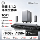 MOON月亮五重奏回音壁家庭影院杜比全景声5.1.2物理环绕蓝牙音响音箱 陨石黑
