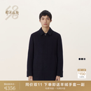 鄂尔多斯1980新品男羊绒羊毛26秋冬夹克外套商务通勤质感 黑 3XL 185/108B