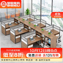 圣黎财务办公桌椅屏风隔断工位卡位简约现代职员桌电脑桌 六人位柜椅