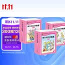 培生词汇妙趣屋大合辑全96册点读版培生基础词汇英语零基础启蒙3-6岁儿童英语学习单词启蒙英文分级绘本课外阅读点读绘本儿童书籍读物