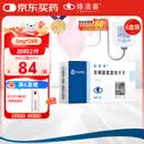 【原研药】络活喜 苯磺酸氨氯地平片 5mg*28片/盒 6盒装 