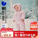 迷你巴拉（minibala）【拒水绒】巴拉婴儿羽绒连体衣宝宝三防爬服秋冬新款 粉红60009 90 cm 充绒量96g