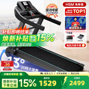 海斯曼海瑞M4Pro跑步机家庭用2026年新款20档电动爬坡静音减震全折叠 【13°大坡度】M4Pro店长推荐/4.5HP无刷电机/大体重选 黑色