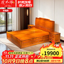 虎大师红木家具缅甸花梨（学名：大果紫檀）中式卧室主人床双人床简约大气和天下木床带床头柜 床箱款1.8X2.0m