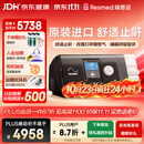 瑞思迈（Resmed）S10全自动单水平家用睡眠呼吸机止鼾防打呼噜持续正压通气治疗机