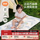 良良（liangliang）婴儿凉席苎麻a类母婴级可机洗新生儿宝宝幼儿园凉席专用午睡床垫 【持久凉】天丝苎麻-奇幻之旅 120*65cm