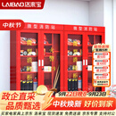 洛来宝微型消防站消防器材放置柜应急物资柜灭火器箱消防柜 1.8米6人