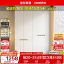 全友家居简约奶油风加高四门衣柜卧室家用衣橱衣服收纳储物柜一体靠墙