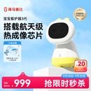 海马爸比婴儿看护器三代新品升级AI智能监控宝宝监视器儿童摄像头