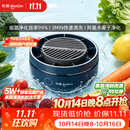 东菱（Donlim）转转果蔬清洗机食材净化机 洗菜机果蔬净化机漩涡清洗高效净化无线便携DL-1326静谧蓝