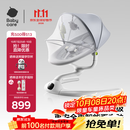 babycare婴儿电动摇椅0-1岁宝宝安抚摇篮椅哄娃睡觉神器礼物-升级轻奢款