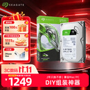 希捷（SEAGATE）台式机硬盘 4TB 5400转 256MB 机械硬盘 SATA 希捷酷鱼系列 电脑硬盘 3.5英寸
