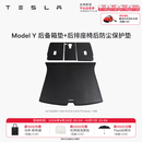 特斯拉（Tesla）官方 Model 3/Y/Y L 全天候TPE后备箱垫 耐磨防脏 Model Y 全天候后备箱垫+后排座椅后防尘保护垫