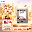 西部数据（WD）NAS机械硬盘 WD Red Plus 西数红盘 4TB 5400转128MB SATA CMR垂直 NAS专用硬盘 3.5英寸 WD40EFZZ