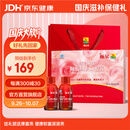 康富来阿胶乌鸡口服液礼盒装 女性孕妇补血改善贫血增强免疫中秋送礼 送父母妻子长辈 8瓶*1盒