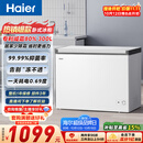 海尔（Haier）300L单温冰柜小型家用小冰柜冷藏冷冻两用转换深冷冷柜小冰箱减霜一级能效BC/BD-300GHPDZ