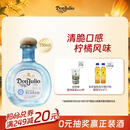 唐胡里奥珍藏白标银标龙舌兰鸡尾酒洋酒750ml 墨西哥进口 