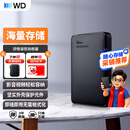 西部数据（WD）移动硬盘 USB3.0 Elements新元素系列2.5英寸机械硬盘 大容量 手机电脑外置外接 2TB 经典元素 官方标配