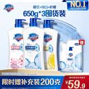 舒肤佳健康净护沐浴露 650g*3(纯白清香+柠檬香+樱花香) 新旧包装随机