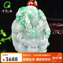 千载一玉孤品翡翠手把件 男士把玩件玉石盘玩玉器挂件 寓意事业腾飞 【龙手把件】QZF3736i