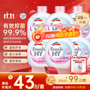 威露士清可新抑菌洗手液樱花525ml*3+525ml*3补充装大瓶抑菌消毒替换装